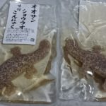 オオサンショウウオこんにゃくの販売場所や通販は?発案した高校はどこ?