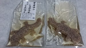 オオサンショウウオこんにゃくの販売場所や通販は？発案した高校はどこ？