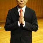 後藤輝樹のwikiプロフと経歴!出身高校や大学はどこ?結婚した嫁(妻)はいるの?