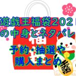 桜真澄 寺沢武一元アシスタント法律漫画家 の経歴 顔画像や学歴を調査 話題の森