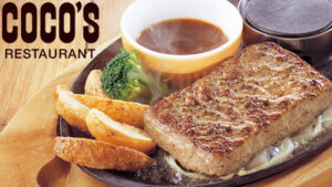 ココス福袋初売り2023中身ネタバレ!発売日や予約と口コミを紹介!