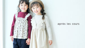 アプレレクール福袋初売り2023中身ネタバレ!発売日や予約と口コミを紹介!