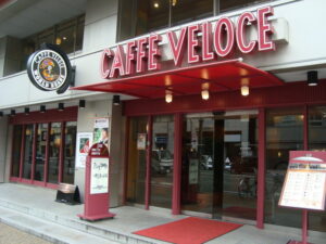 ベローチェ福袋2023中身ネタバレ!予約や発売日と口コミを紹介!