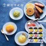 千疋屋福袋初売り2023中身ネタバレ!発売日や予約と口コミを紹介!