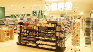 世界堂福袋初売り2023中身ネタバレ!発売日や予約と口コミを紹介!