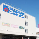 コーナン年末年始2023の営業時間と休み!混雑状況と口コミ!
